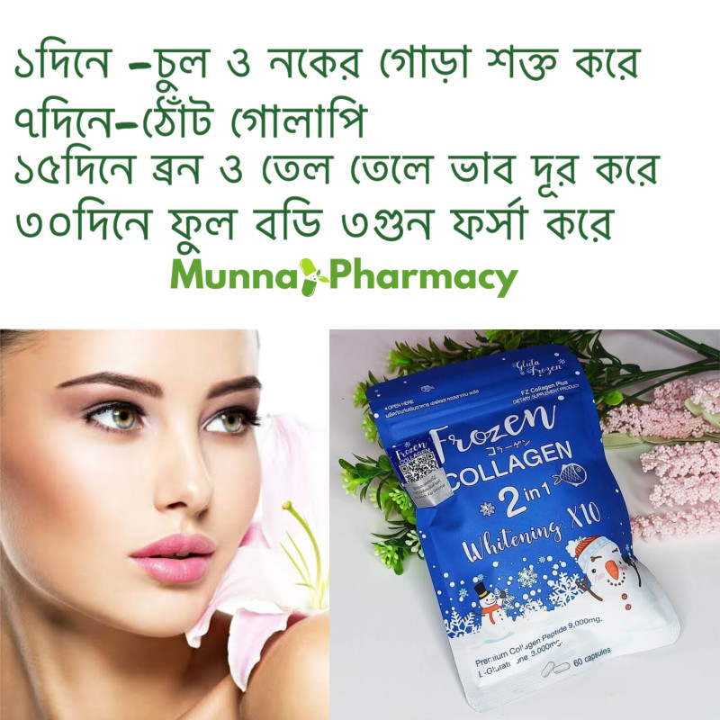 Forzen Collagen 2in1 Capsule