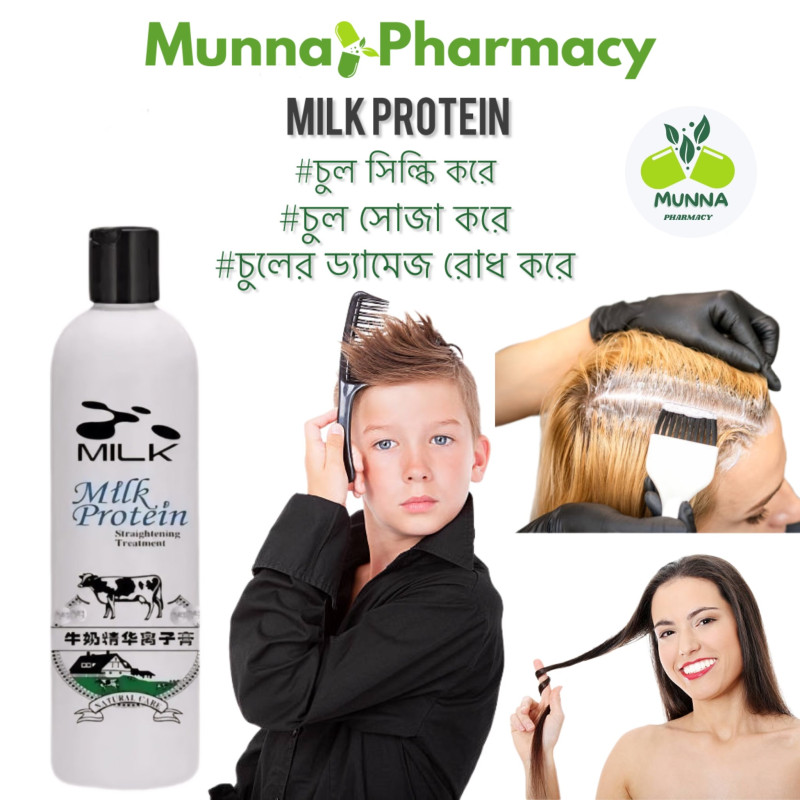 Milk Protein Hair Rebonding Cream